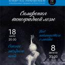 Мероприятия