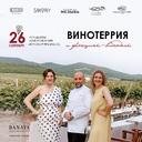 Мероприятия