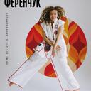 Мероприятия