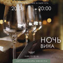 Мероприятия