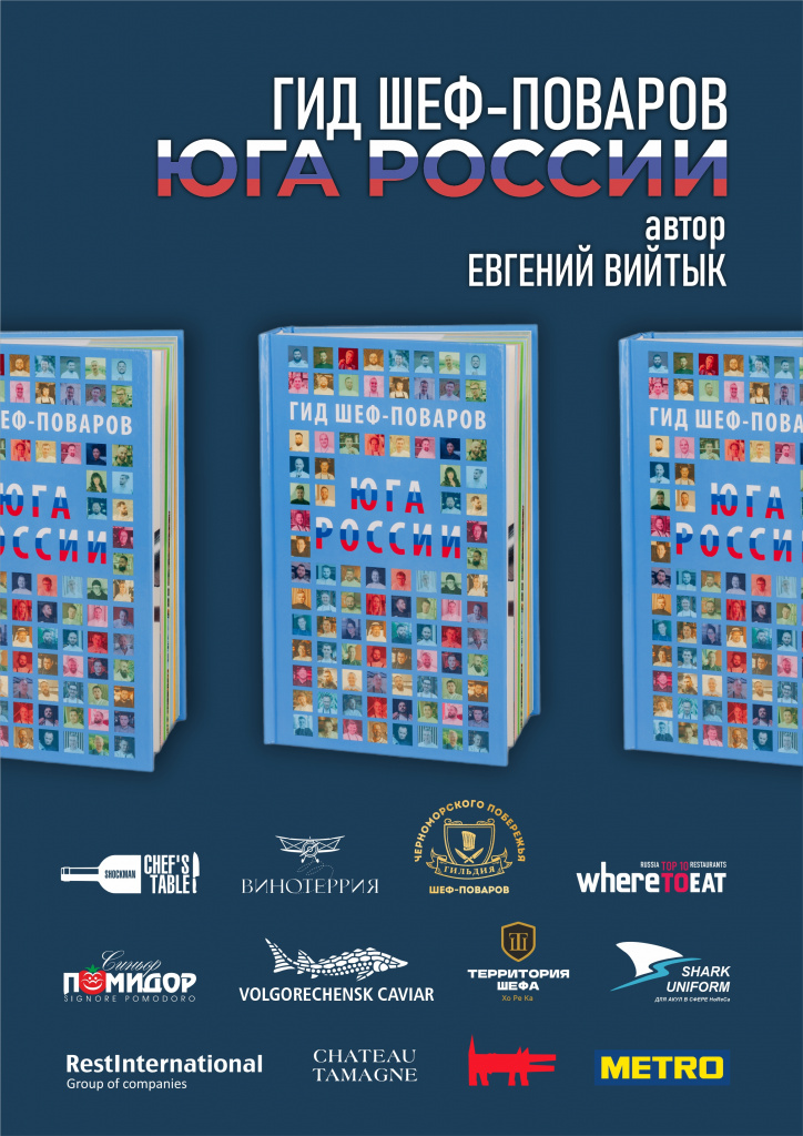 а2 соотношение.jpg